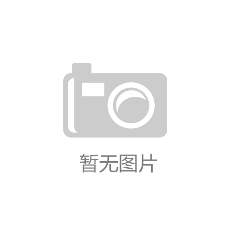 ” 荣登2024年度中国影响力爆品榜单P
