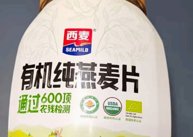 后西麦食品遭遇转型难题麻将胡了试玩高增长背