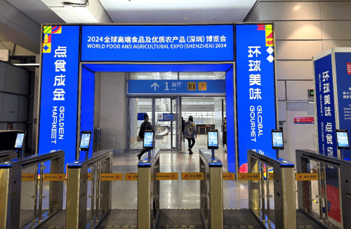 自然之星”“悦丰收”亮相2024深圳农博会麻将胡了模拟器试玩深圳成武金石农业开发携“(图2)
