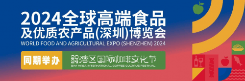 自然之星”“悦丰收”亮相2024深圳农博会麻将胡了模拟器试玩深圳成武金石农业开发携“(图3)