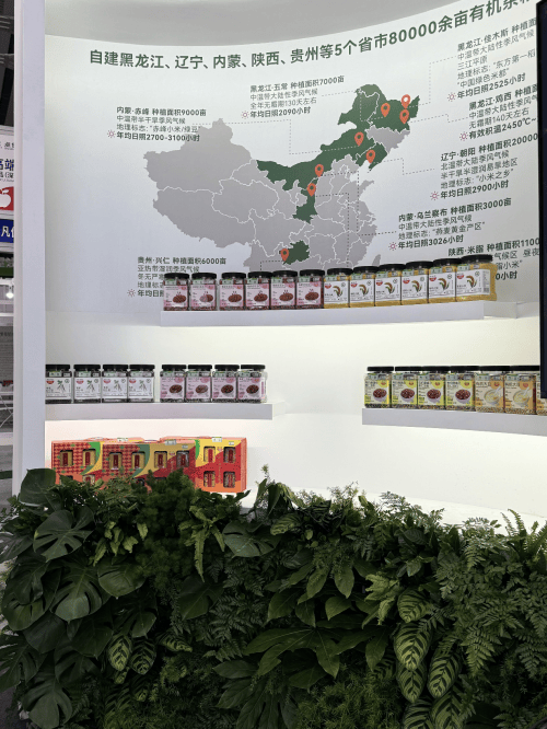 自然之星”“悦丰收”亮相2024深圳农博会麻将胡了模拟器试玩深圳成武金石农业开发携“(图5)