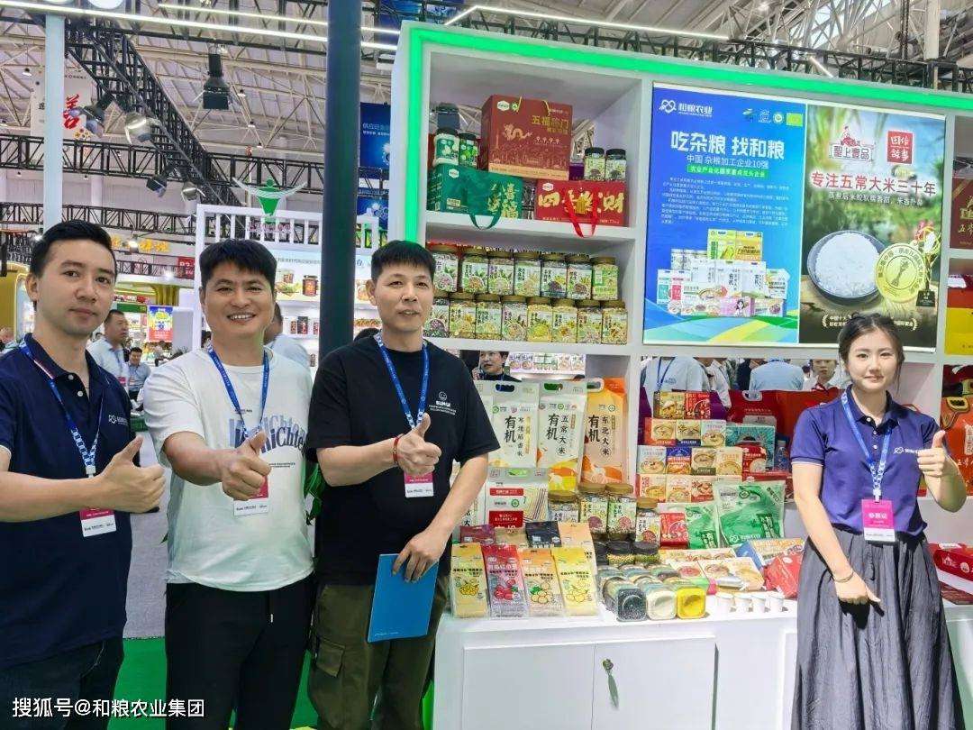 小杂粮香飘第六届中国粮交会麻将胡了试玩平台龙江特色(图2)