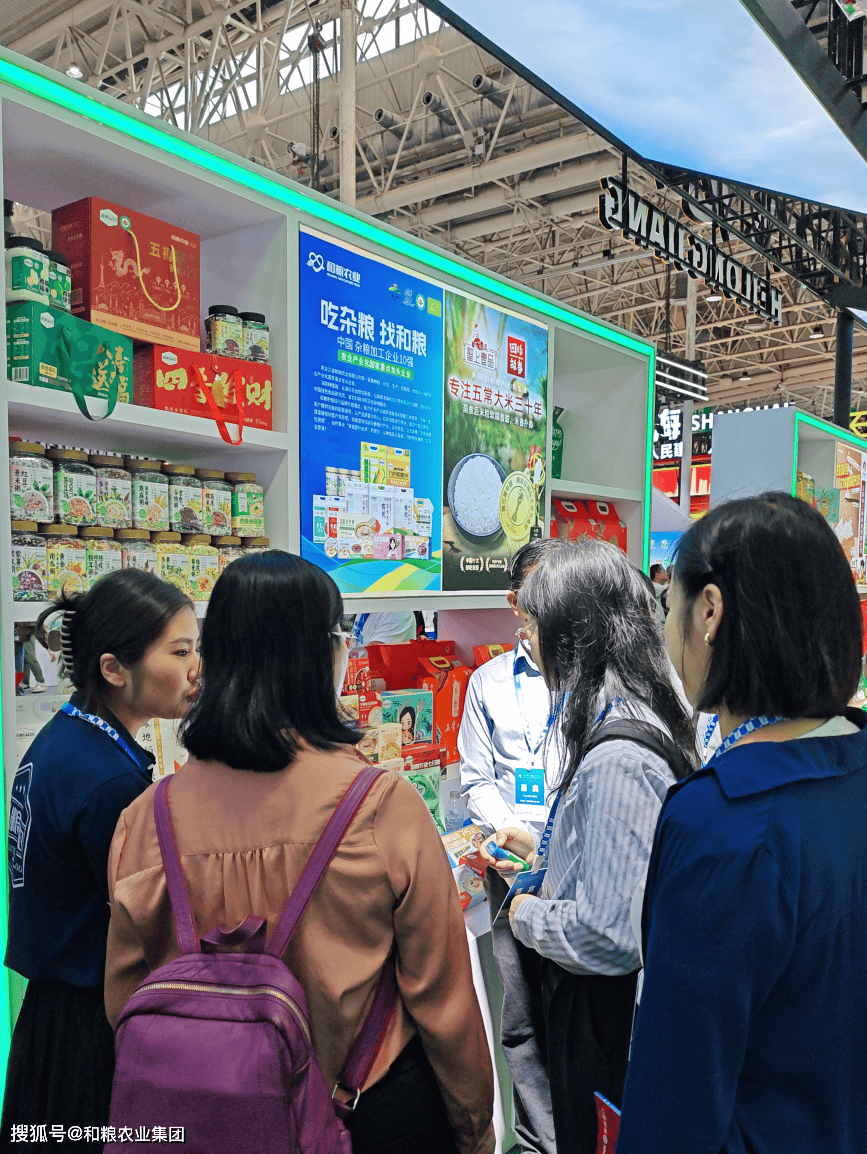 小杂粮香飘第六届中国粮交会麻将胡了试玩平台龙江特色