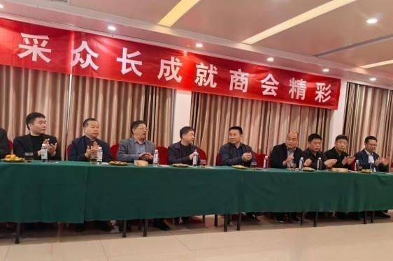 油助力驻马店市南阳商会一周年庆典活动PG电子游戏麻将胡了中华老字号正道香