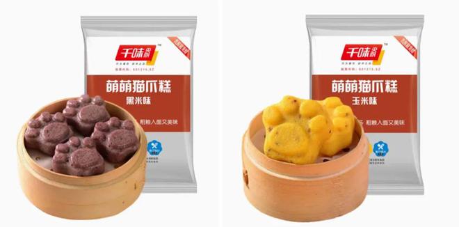 发：6亿人追捧电商飙升300%……麻将胡了2模拟器试玩杂粮主食大爆