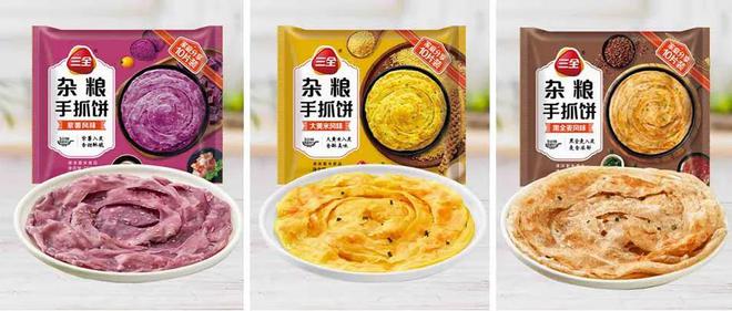 发：6亿人追捧电商飙升300%……麻将胡了2模拟器试玩杂粮主食大爆(图3)