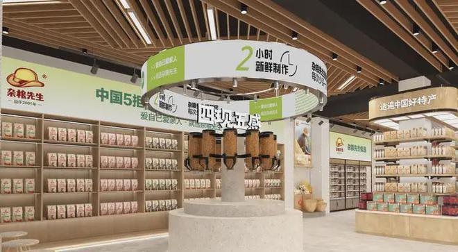 市年轻人也爱逛的中式养生超市‼走起！PG麻将胡了2试玩杂粮先生特别食品超(图3)