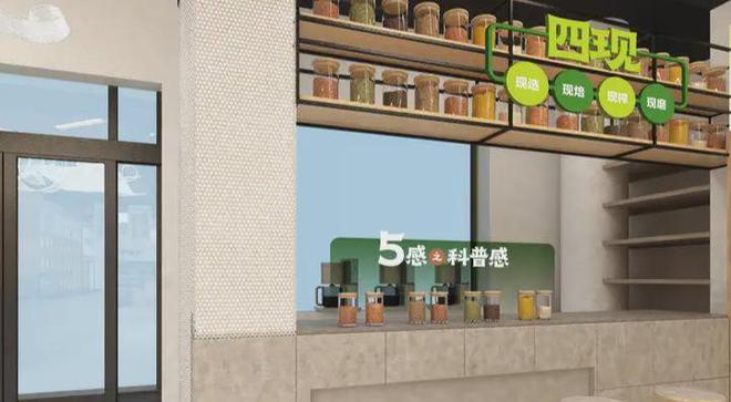 市年轻人也爱逛的中式养生超市‼走起！PG麻将胡了2试玩杂粮先生特别食品超(图2)