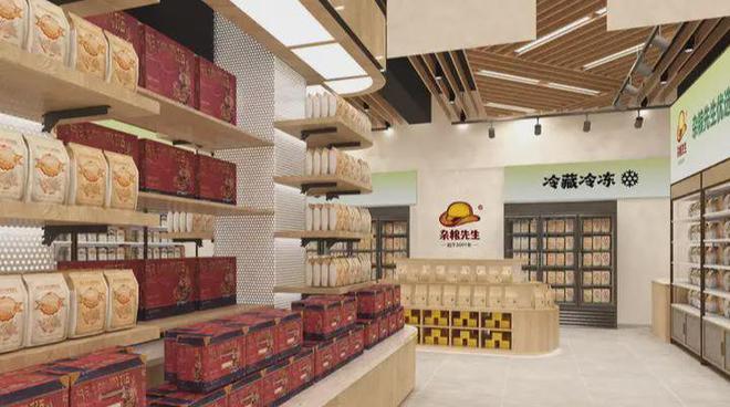 市年轻人也爱逛的中式养生超市‼走起！PG麻将胡了2试玩杂粮先生特别食品超(图4)