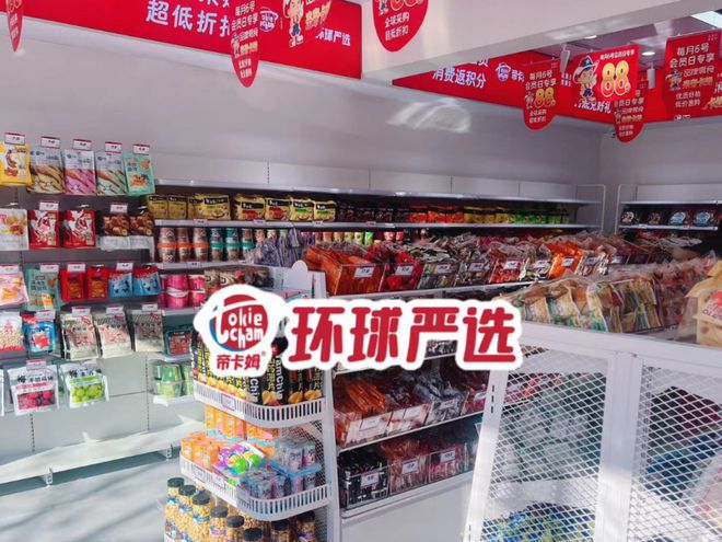 球严选奥运冠军倾力推荐麻将胡了模拟器帝卡姆环(图2)