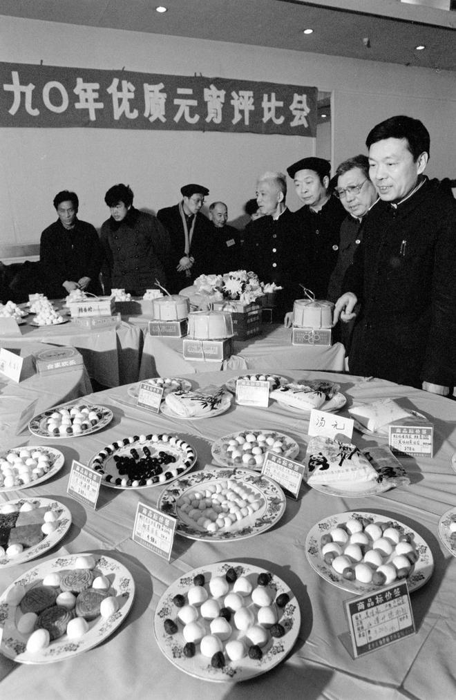 “唤醒”旧时光丨元宵汤圆大比拼PG麻将胡了2试玩时光相册·(图5)