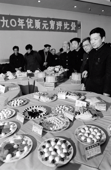 “唤醒”旧时光丨元宵汤圆大比拼PG麻将胡了2试玩时光相册·(图7)