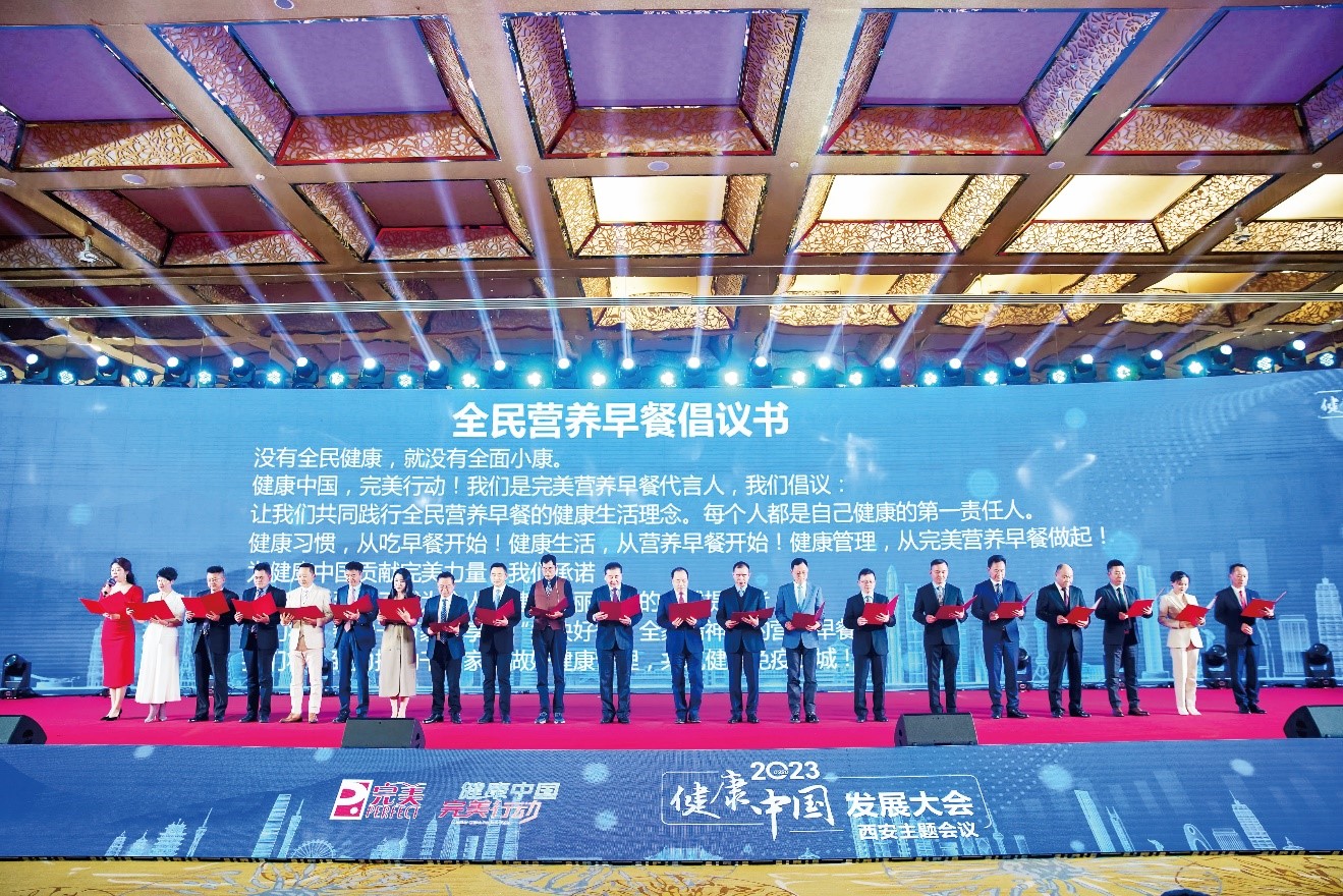 一体化和延续性方案完美行动从“早”开始PG麻将胡了试玩完美早餐：提供个性化、(图2)