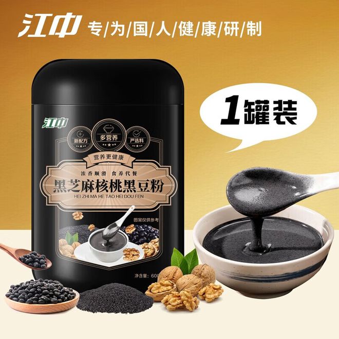 芝麻糊哪个牌子质量最好？PG麻将胡了网站入口黑(图4)