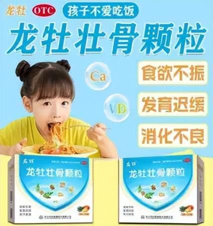 OP金品榜——功能糖果、膳食营养补充剂麻将胡了【独家】2025年中期抖音T(图2)