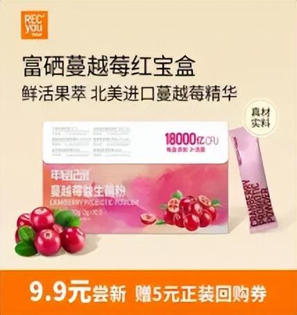 OP金品榜——功能糖果、膳食营养补充剂麻将胡了【独家】2025年中期抖音T(图4)