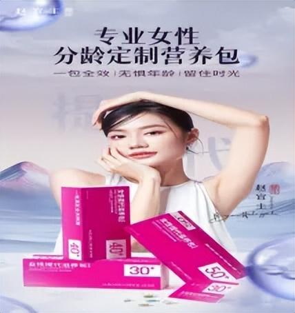 OP金品榜——功能糖果、膳食营养补充剂麻将胡了【独家】2025年中期抖音T(图6)