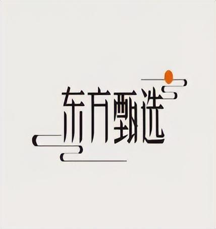 OP金品榜——功能糖果、膳食营养补充剂麻