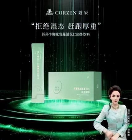 OP金品榜——功能糖果、膳食营养补充剂麻将胡了【独家】2025年中期抖音T(图14)