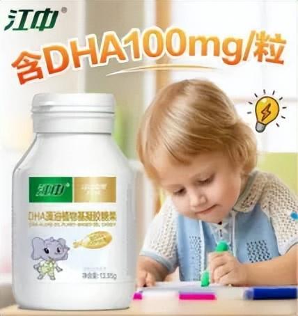 OP金品榜——功能糖果、膳食营养补充剂麻将胡了【独家】2025年中期抖音T(图18)