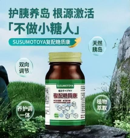 OP金品榜——功能糖果、膳食营养补充剂麻将胡了【独家】2025年中期抖音T(图19)