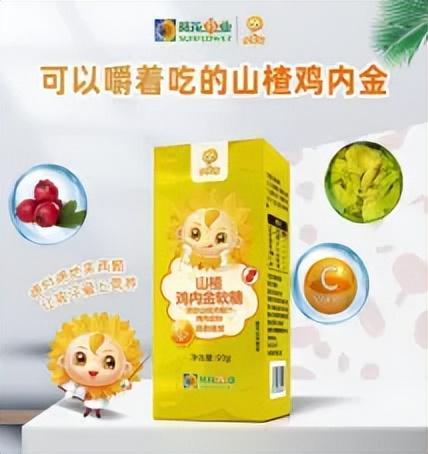OP金品榜——功能糖果、膳食营养补充剂麻将胡了【独家】2025年中期抖音T(图9)