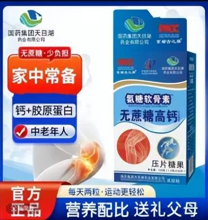OP金品榜——功能糖果、膳食营养补充剂麻将胡了【独家】2025年中期抖音T(图12)