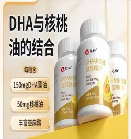 OP金品榜——功能糖果、膳食营养补充剂麻将胡了【独家】2025年中期抖音T(图10)