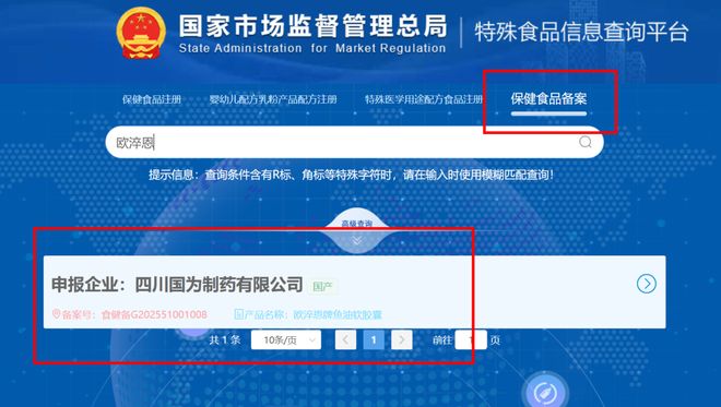 一赠一今天起再降200！麻将胡了2试玩金装鱼油买(图2)