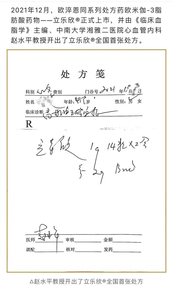 一赠一今天起再降200！麻将胡了2试玩金装鱼油买(图13)