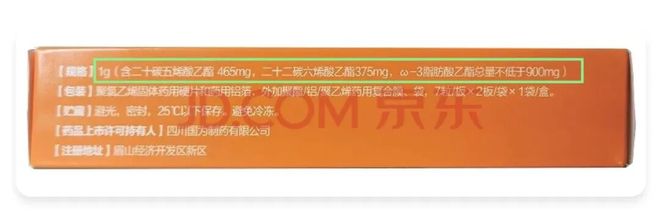 一赠一今天起再降200！麻将胡了2试玩金装鱼油买(图9)