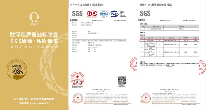 一赠一今天起再降200！麻将胡了2试玩金装鱼油买(图10)
