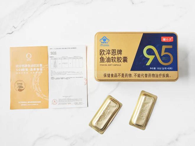 一赠一今天起再降200！麻将胡了2试玩金装鱼油买(图12)