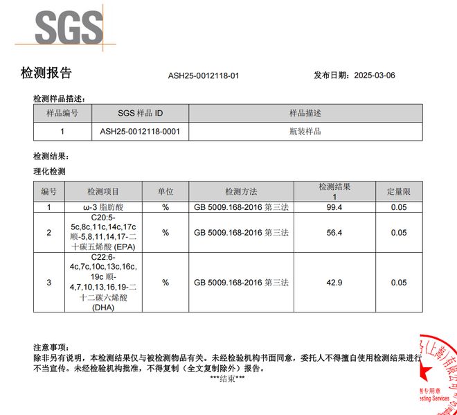 一赠一今天起再降200！麻将胡了2试玩金装鱼油买(图15)