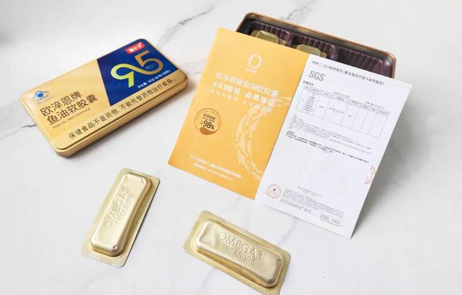 一赠一今天起再降200！麻将胡了2试玩金装鱼油买(图18)